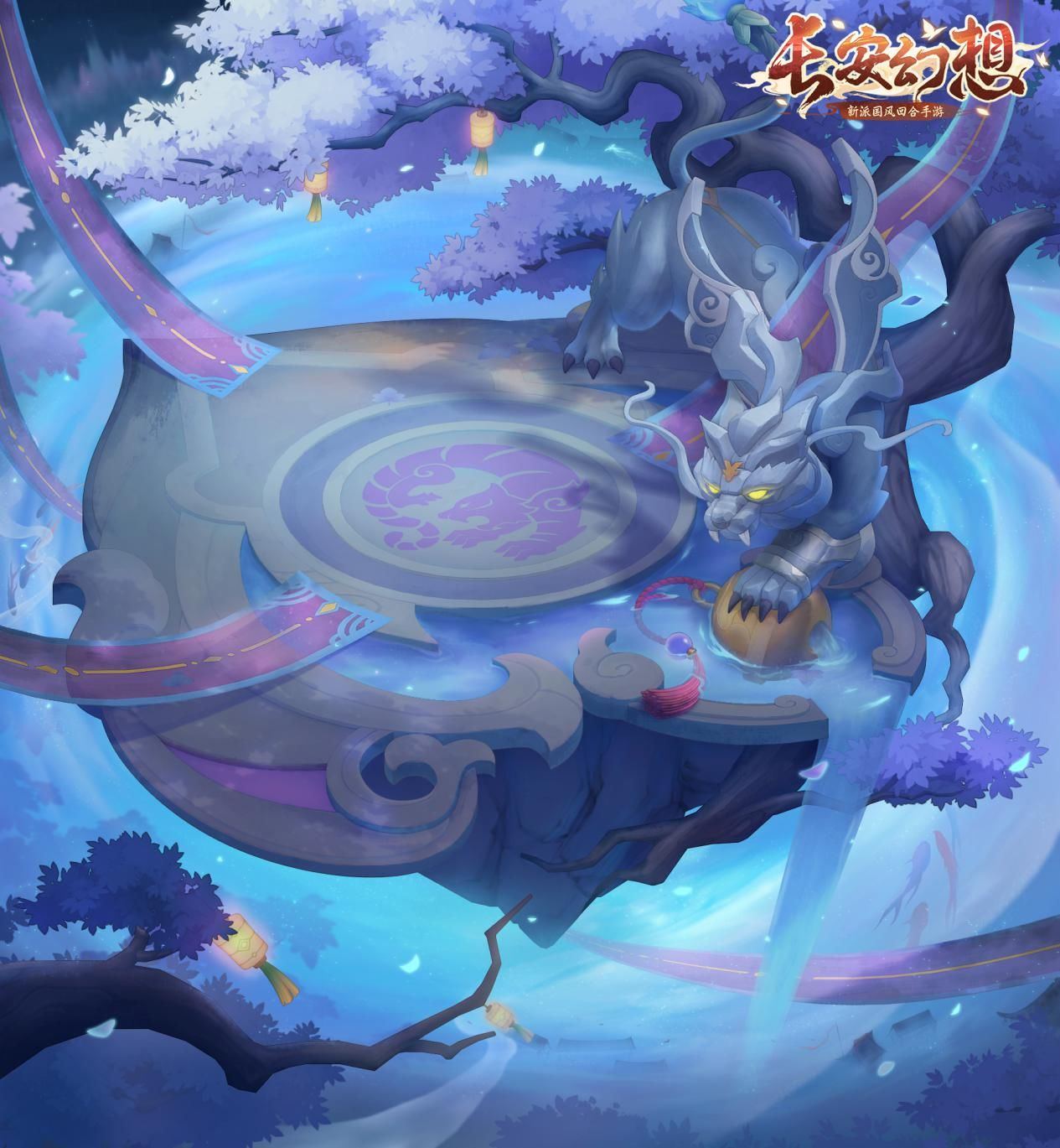 长安幻想云梦岛场景分享 云梦皆妖灵