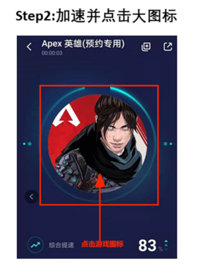 Apex英雄手游开启测试 全网最简单预约攻略来啦！