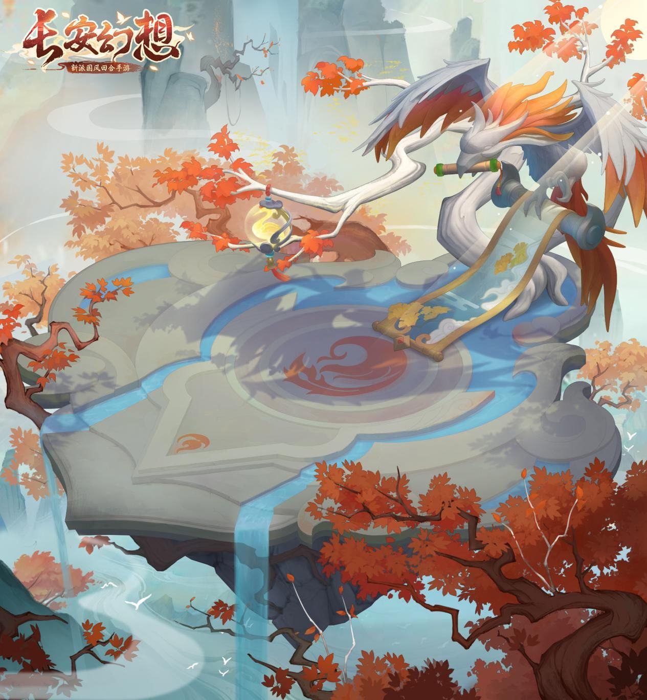 长安幻想云梦岛场景分享 云梦皆妖灵