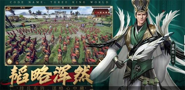 风起三国手游逐鹿测试即将启动 风起三国倾覆天下