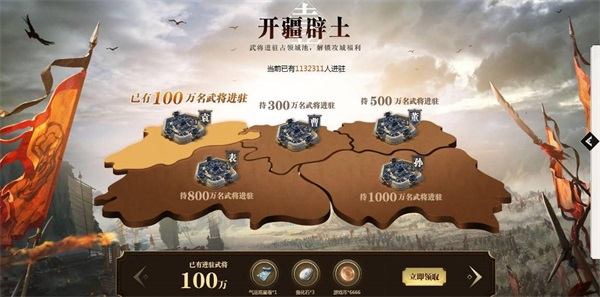 风起三国手游逐鹿测试即将启动 风起三国倾覆天下
