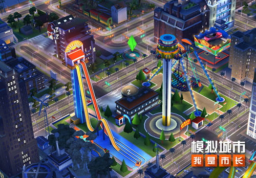 模拟城市：我是市长缤纷乐园版本即将上线 抢先看亮点