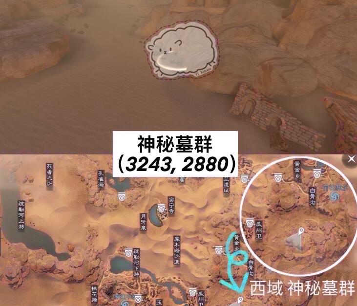 一梦江湖2021年5月27日打坐点在哪里 一梦江湖打坐点位置一览