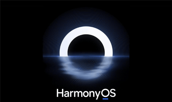 华为鸿蒙手机操作系统近日正式发布 HarmonyOS 2智能时代即将来袭