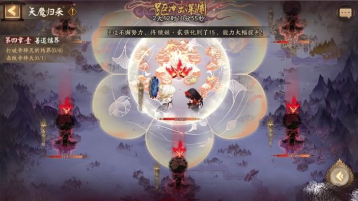 阴阳师天魔归来终末之战如何快速通关 最强终末之战推塔阵容推荐