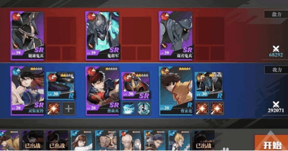 镇魂街武神躯组队方法分享 如何在镇魂街里布阵