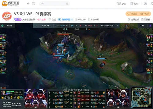 虎牙直播LPL：三打五团灭加抢大龙,WE零封V5轻取主场三连胜