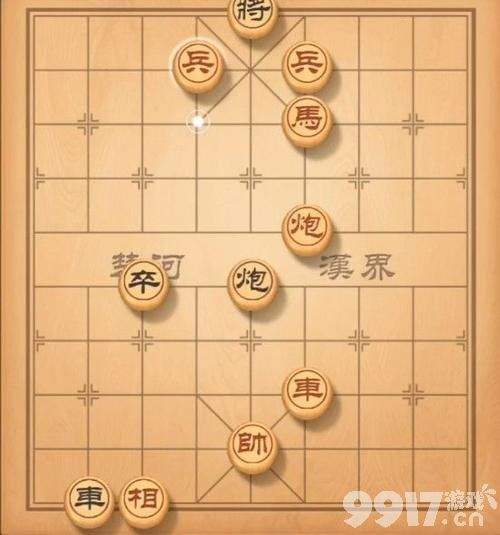 天天象棋234关残局挑战怎么过关 残局挑战234期破解方法一览