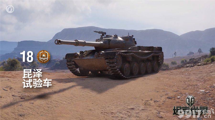 坦克世界新玩法上阵 夏季战斗通行证和你共度夏天
