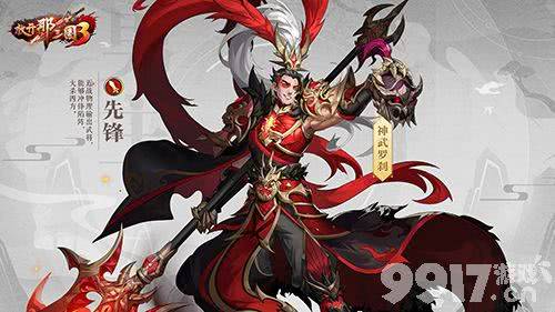 放开那三国3盛夏狂欢庆典即将开始 全新时装霸气亮相