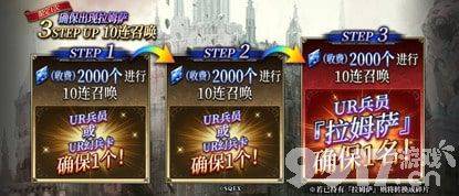 FFBE幻影战争和FFT联动活动即将召开 联动兵员获取方法等你来探索！