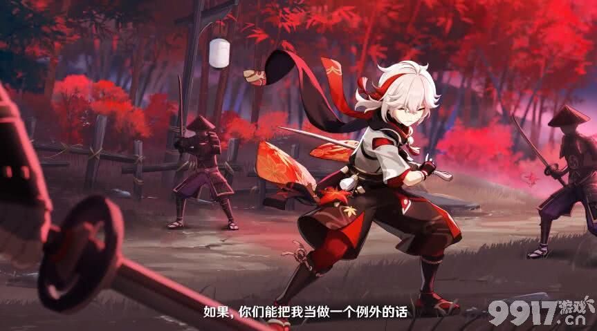 原神魔偶机心的作用是什么 魔偶机心作用详细介绍一览