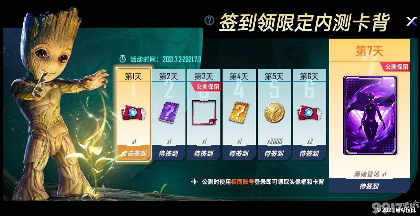 超级英雄蓄势待发 漫威正版CCG手游漫威对决 今日正式开启首测！