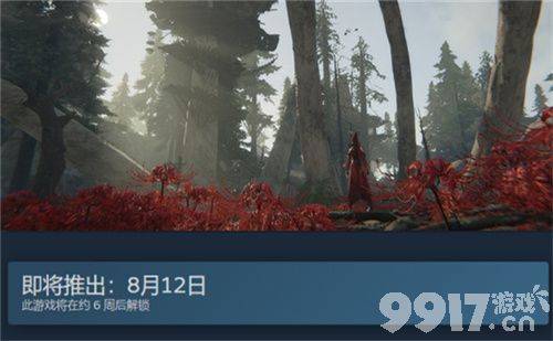 永劫无间7月8号steam能玩吗 steam公测时间介绍