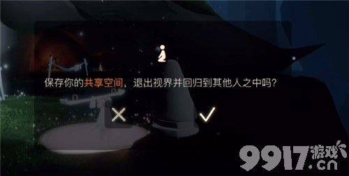 光遇共享空间怎么进入 共享空间详细位置和进入方法一览