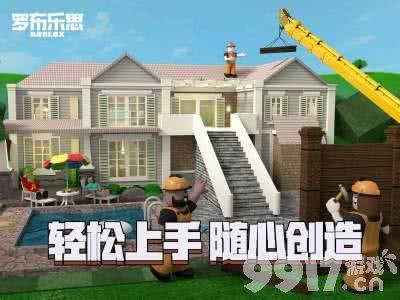 罗布乐思Roblox公测礼包码合集 2021Roblox最新公测礼包码汇总