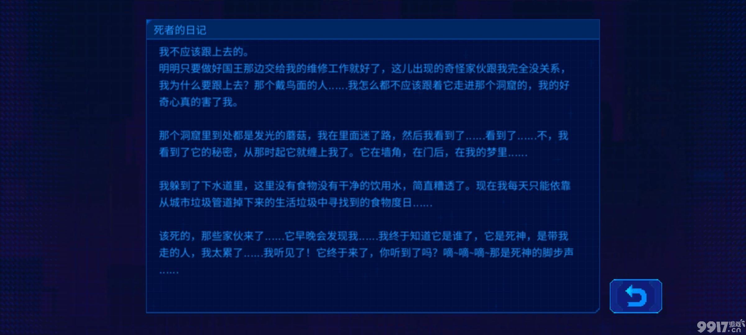 迷雾侦探古董弹簧锁怎么开启 古董弹簧锁开启技巧分享