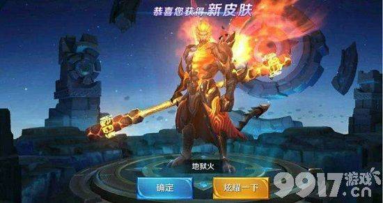 王者荣耀孙悟空地狱火皮肤怎么领取地狱火皮肤获取详细介绍