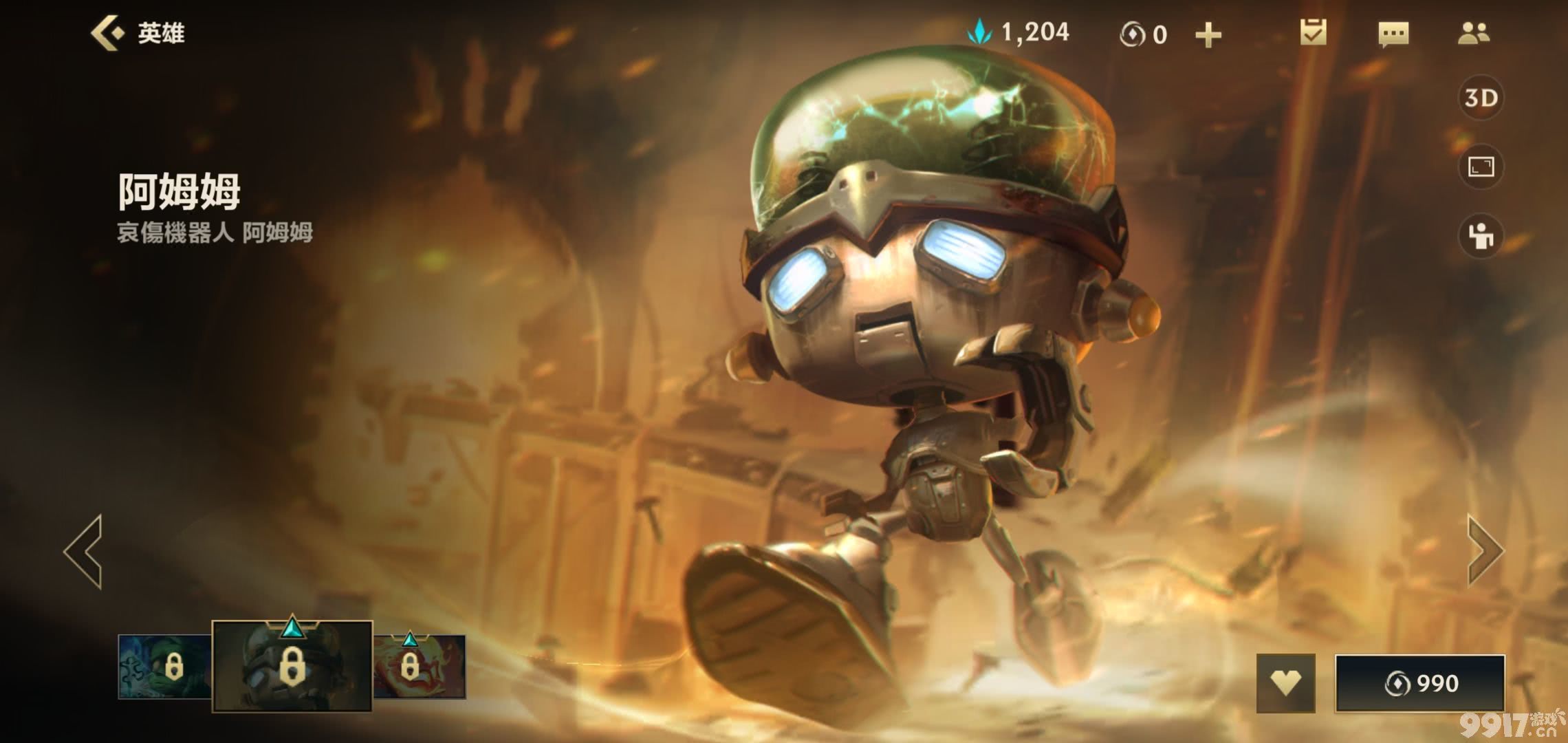 英雄联盟英雄联盟怎么样阿木木技能强度详细介绍