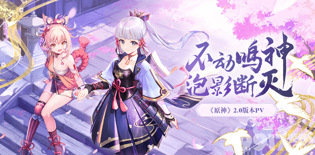 原神无法连接错误4201是怎么回事 4201错误解决方法分享