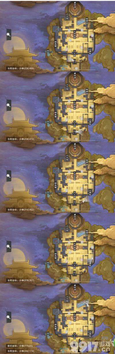 一梦江湖少林世界宝箱坐标在哪 少林世界宝箱位置一览