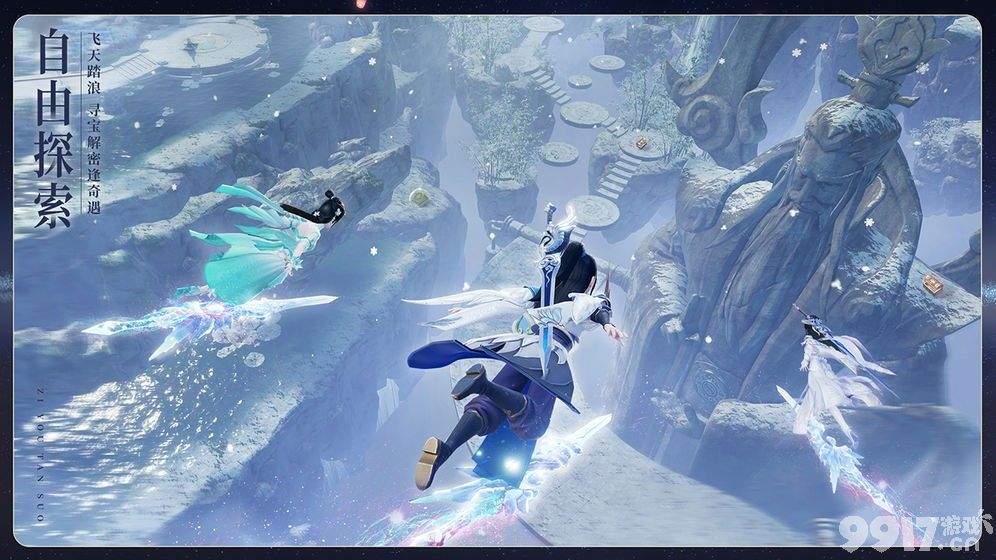 梦幻新诛仙怎么御剑飞行御剑飞行方法教学