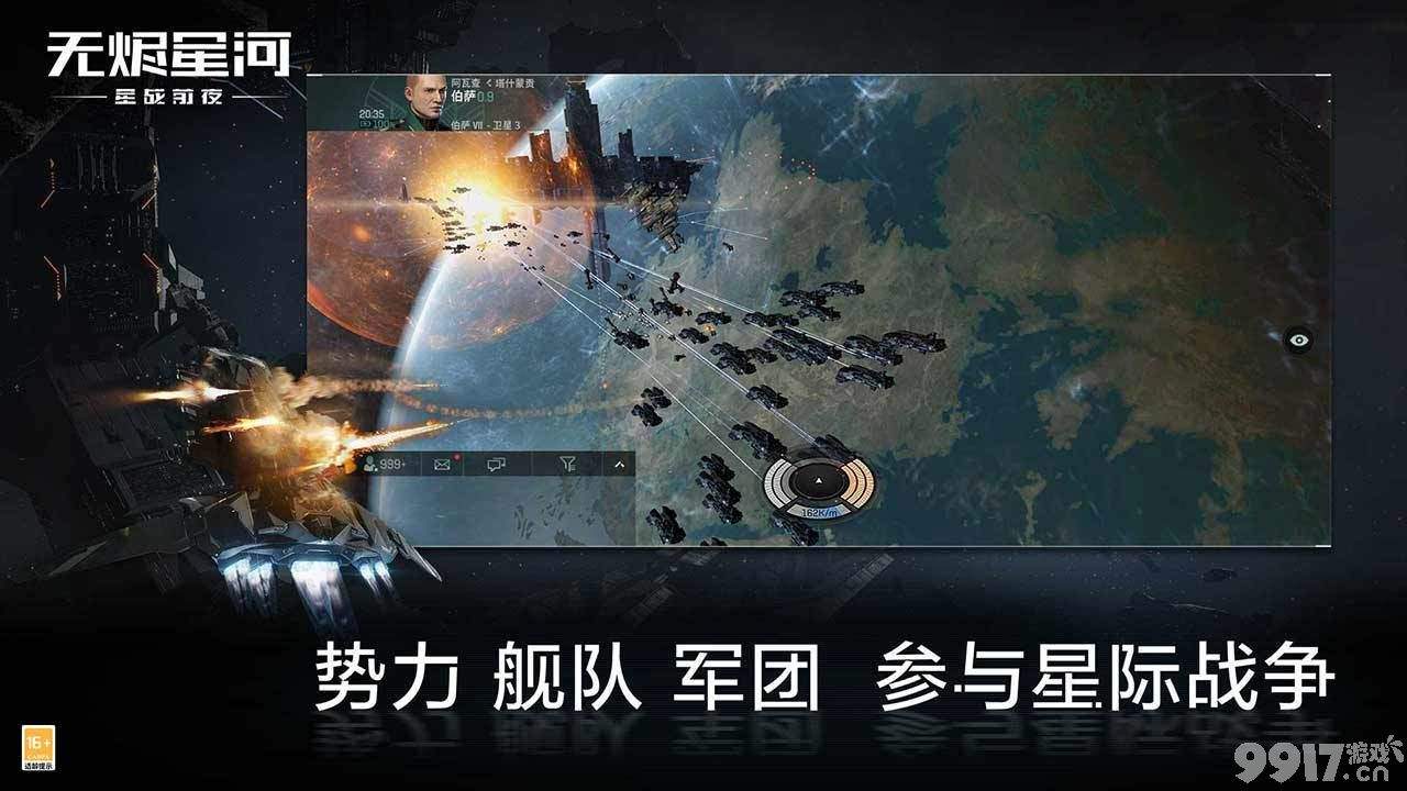 eve星战前夜无烬星河赚钱最快的方法是什么 2021Eve手游快速赚钱的方法分享