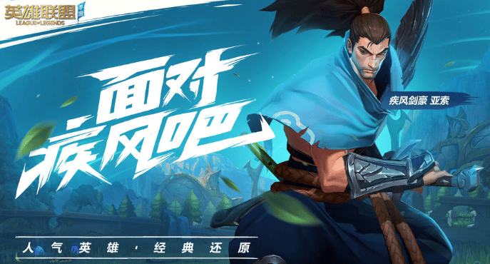 英雄联盟手游安卓怎么安装下载 安卓安装下载方法详解
