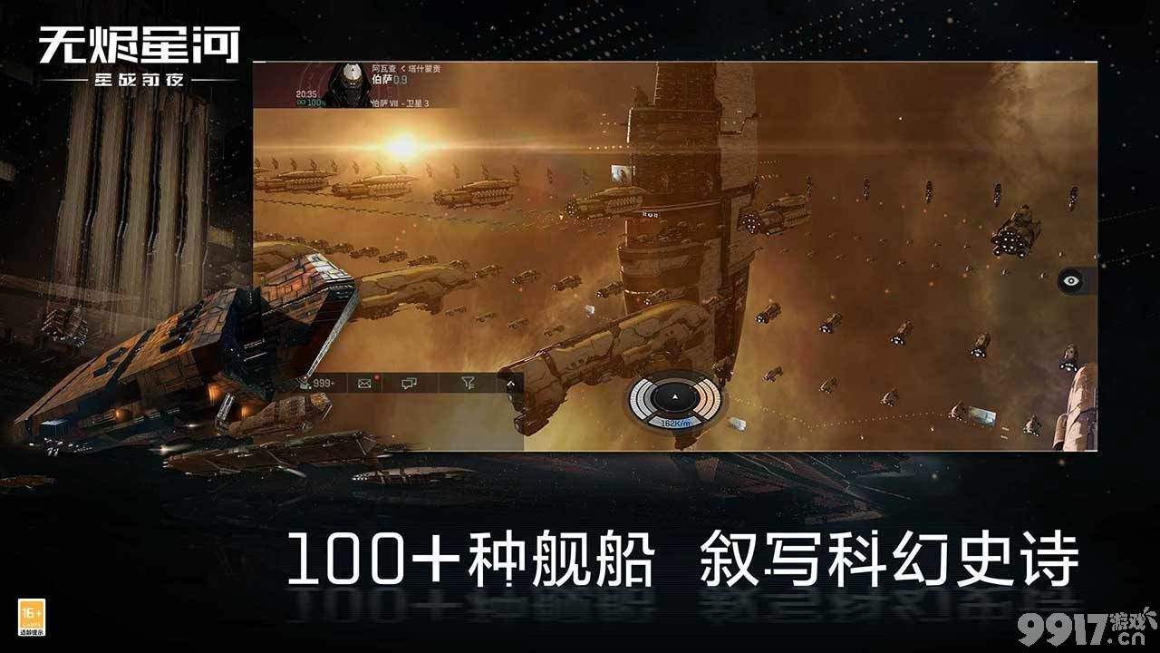 eve星战前夜无烬星河赚钱最快的方法是什么 2021Eve手游快速赚钱的方法分享