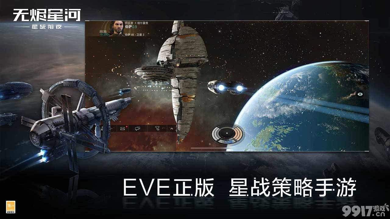 eve星战前夜无烬星河赚钱最快的方法是什么 2021Eve手游快速赚钱的方法分享