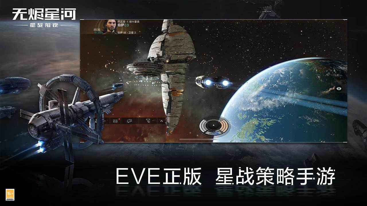 eve星战前夜无烬星河赚钱最快的方法是什么 2021Eve手游快速赚钱的方法分享