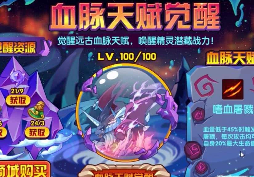 洛克王国帕尔萨斯怎么样 帕尔萨斯对战细节详情介绍