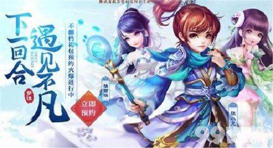 梦幻诛仙天音流派最强加点什么是什么 天音流派最强加点推荐