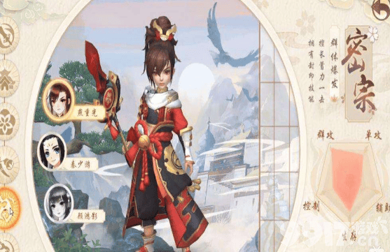 新神雕侠侣2剧情怎么完美完成 剧情完美完成流程介绍