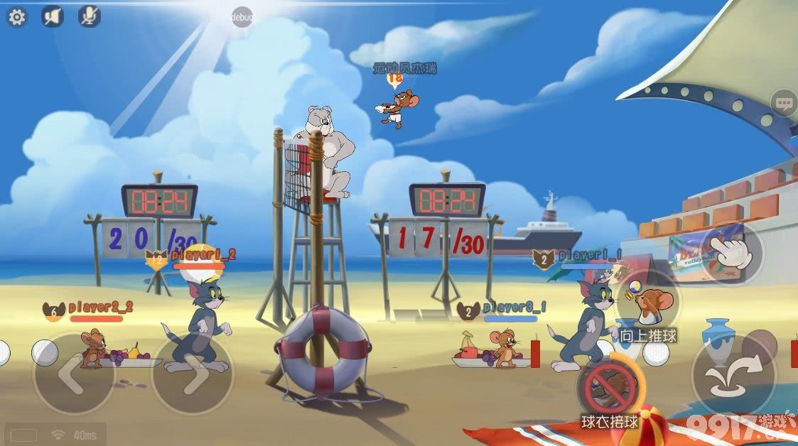 夏日激情，猫鼠同行 猫和老鼠夏日专属玩法沙滩排球2.0今日上线！