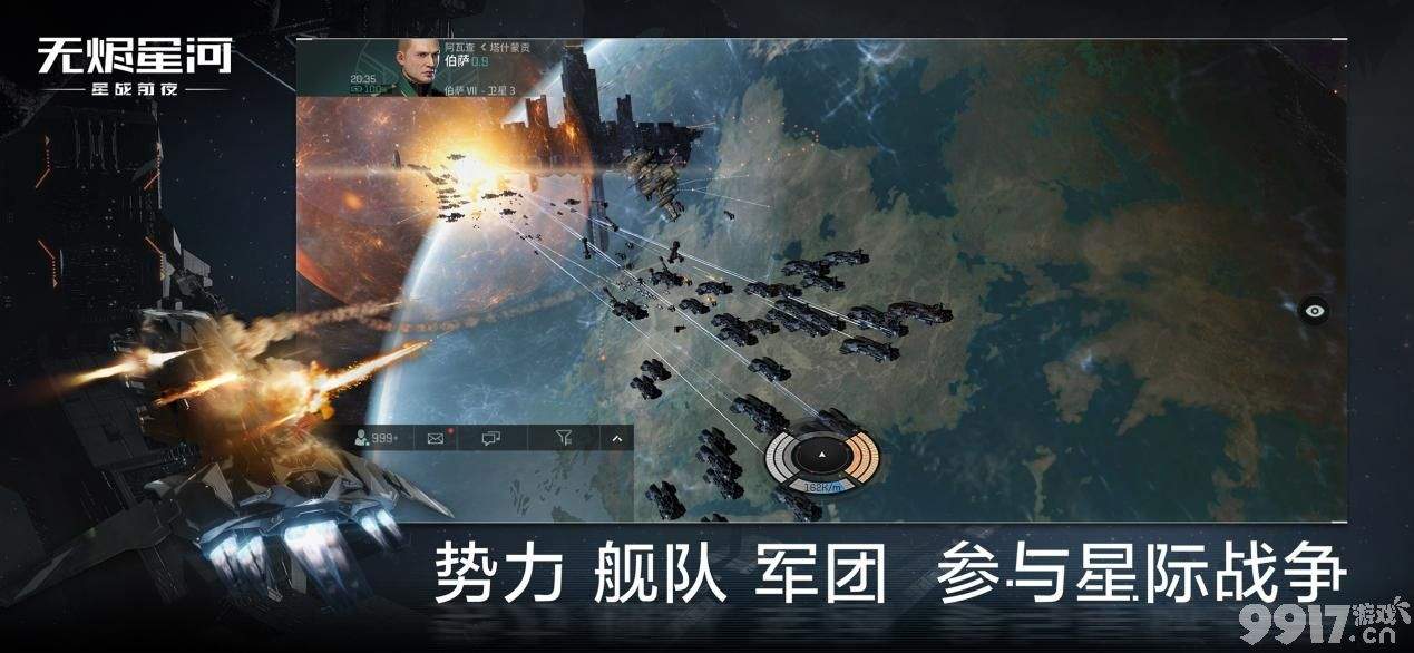 星战前夜无烬星河战舰都有几种 全部战舰详细介绍