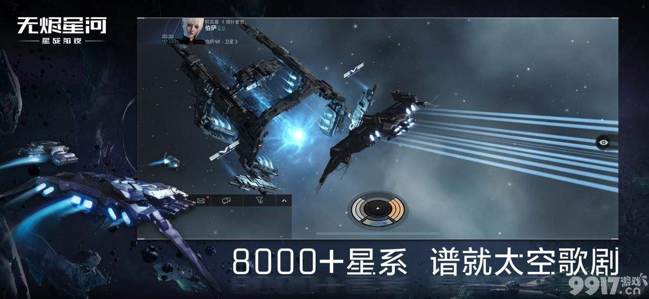 星战前夜无烬星河战舰都有几种 全部战舰详细介绍