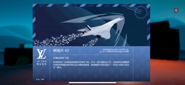 价值千万美金的NFT卡片免费送 LV手游福利大放送！