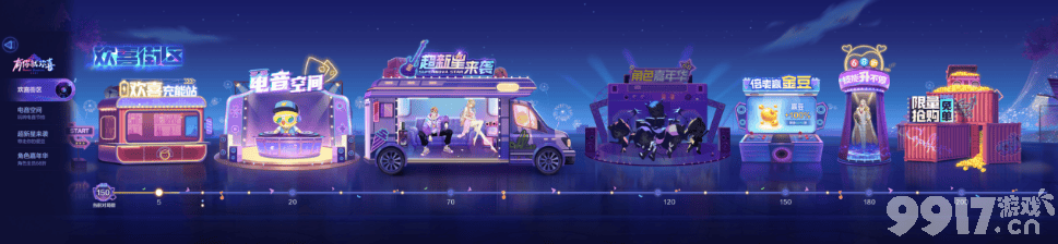 欢喜斗地主连续登录就送5000最后还有8888大礼包？
