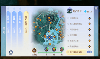 梦幻新诛仙死亡沼泽探灵任务怎么过 死亡沼泽位置攻略详解