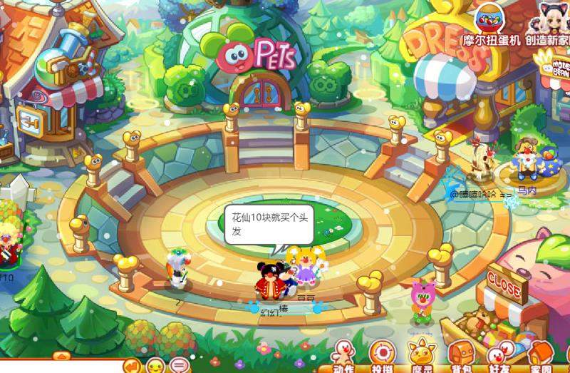 摩尔庄园手游七彩莓冰淇淋菜谱 七彩莓冰淇淋菜谱介绍