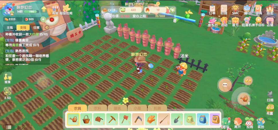 摩尔庄园手游牛奶鱼群汤菜谱是什么 牛奶鱼群汤菜谱配方分享