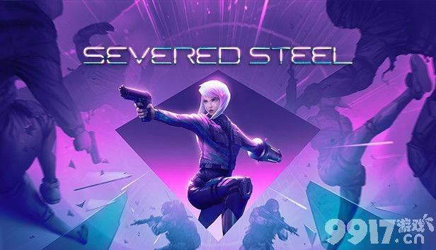 Severed Steel宣布最新公告 将于9月18日推出pc版