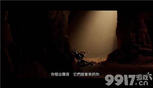恐怖惊悚游戏黑相集：灰冥界 最新中文预告公布