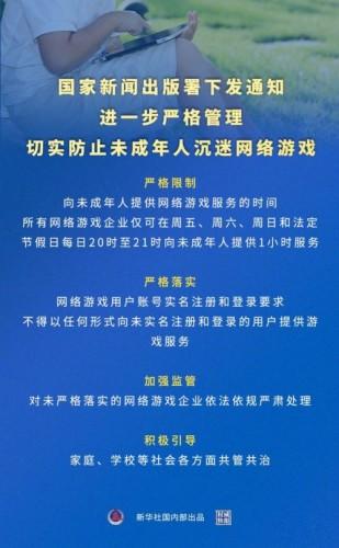 LPL遭毁灭性打击 新防沉迷策略下青训体系维系艰难