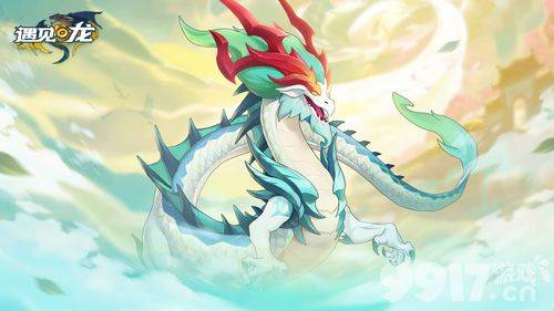 遇见龙公测定档 9月17日 预约就送敖丙