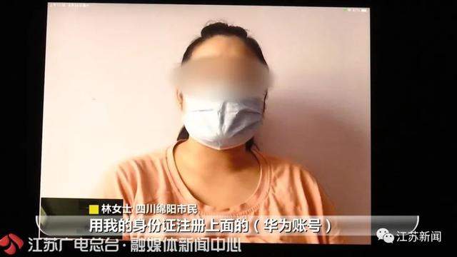 16岁女孩充值9万打游戏退款被拒 防沉迷政策到位了吗