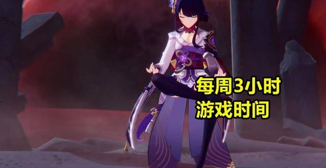 原神出良心公告 玩家表示双手支持