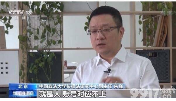 腾讯官方回应租号打游戏 游戏账号租卖已形成灰色产业链