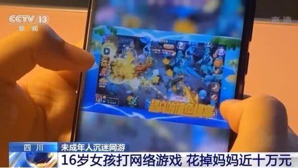 腾讯官方回应租号打游戏 游戏账号租卖已形成灰色产业链